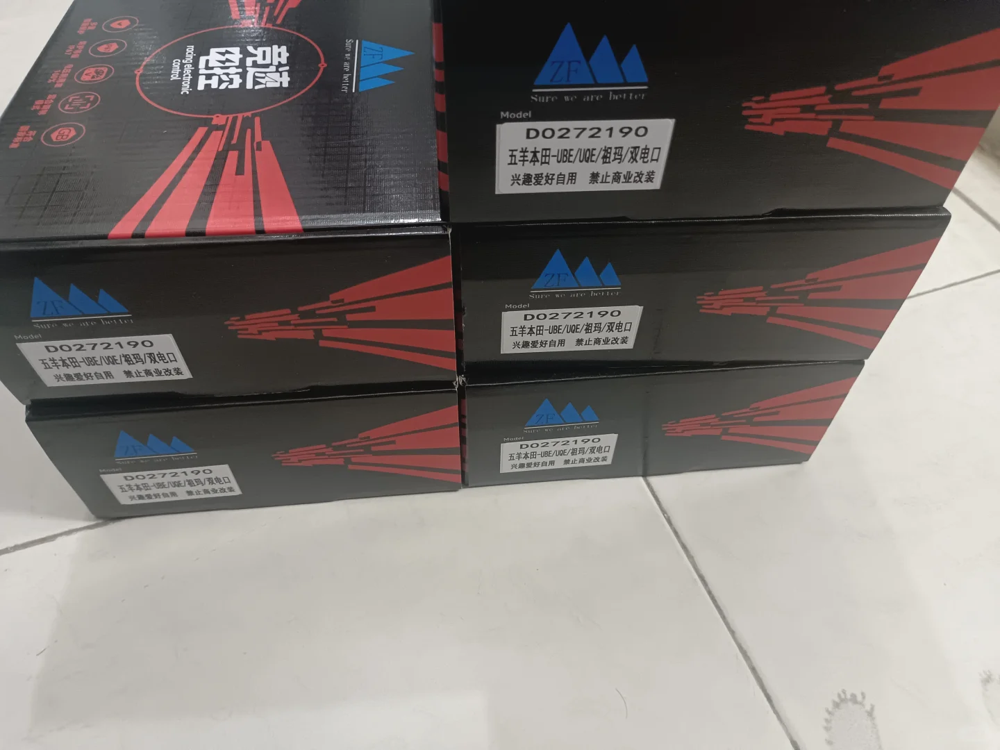 五羊本田新款ube最佳搭档把智科吊起来打