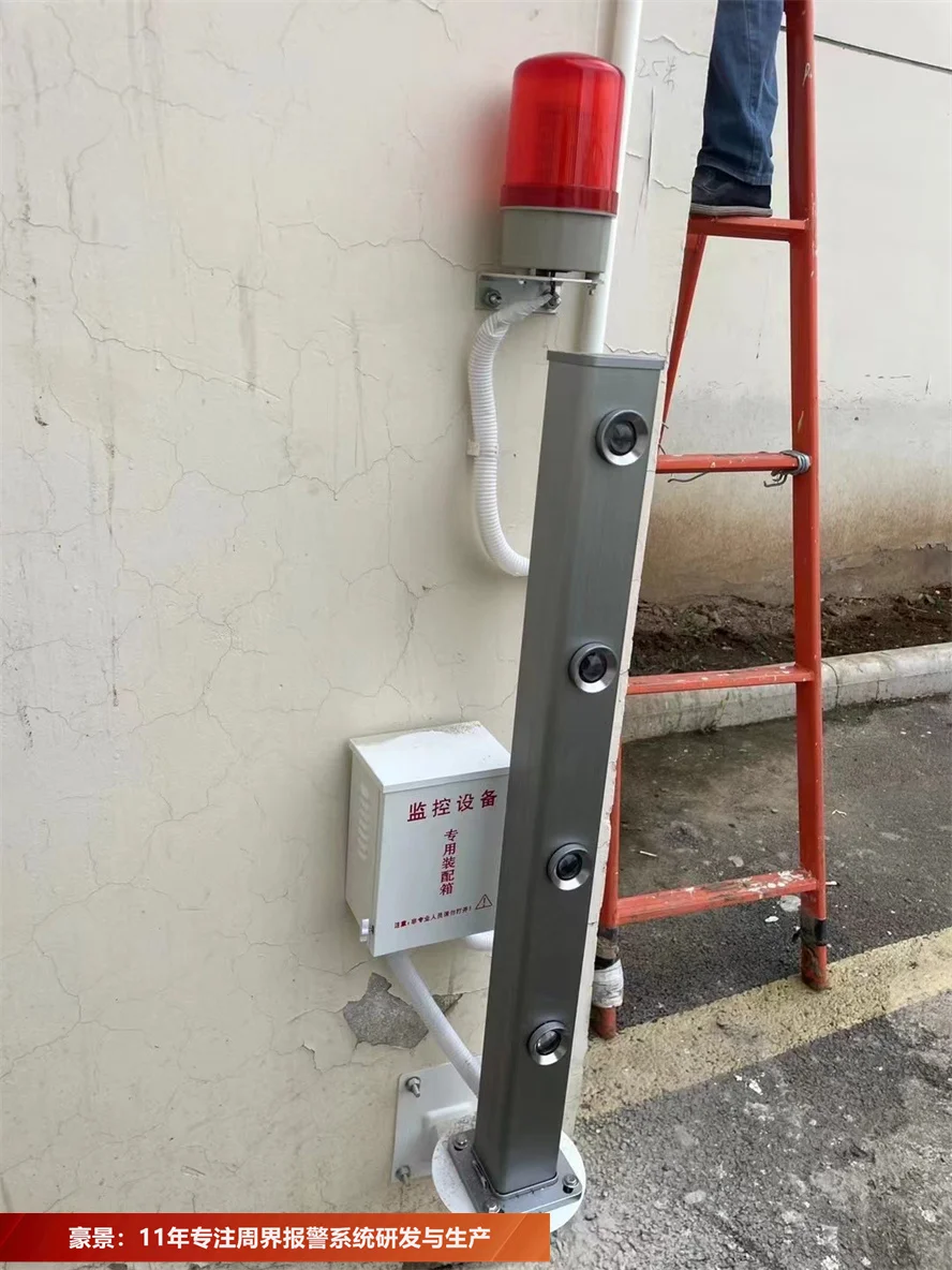 想提高安全？看守所激光对射周界报警！