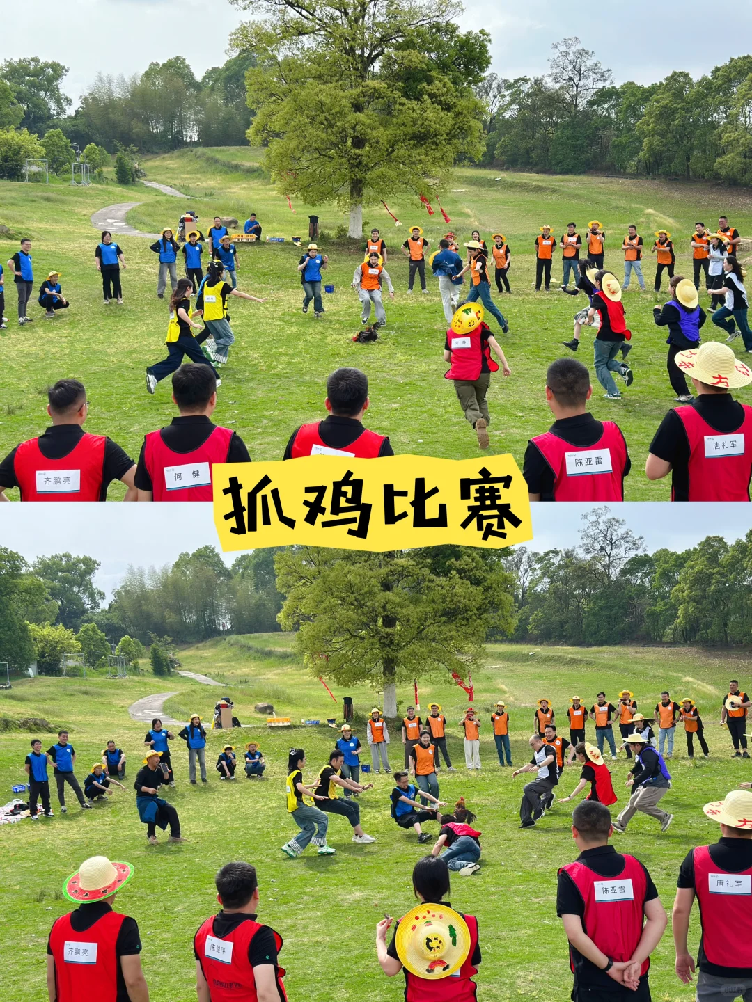 秋日团建爆款玩法！?农耕运动会太嗨了