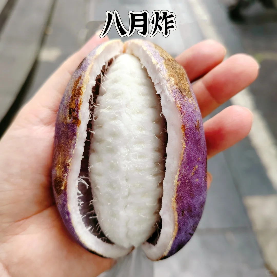 近期吃过的小众水果合集