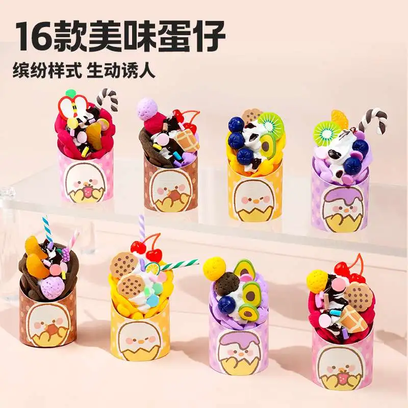 蛋仔工坊儿童手工材料包,超有趣玩具☀️