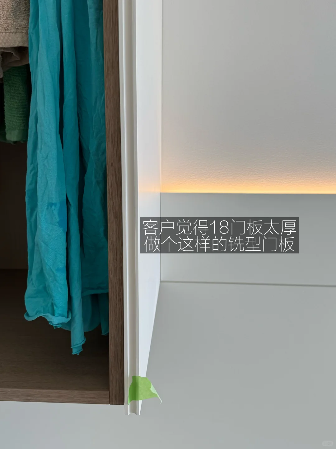 悬挑衣柜✔️会“飘”的收纳魔法