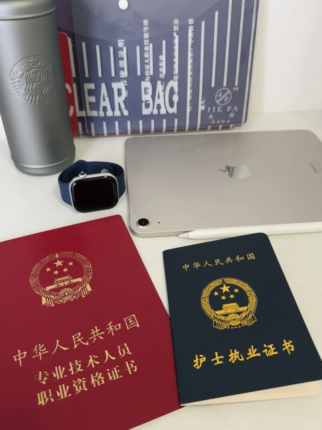 牛马证到手，可以上岗?