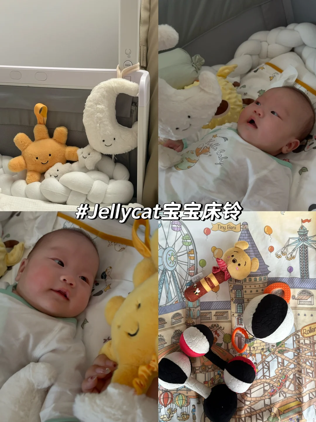 宝宝好物分享｜玩具已备好，宝宝请就位！