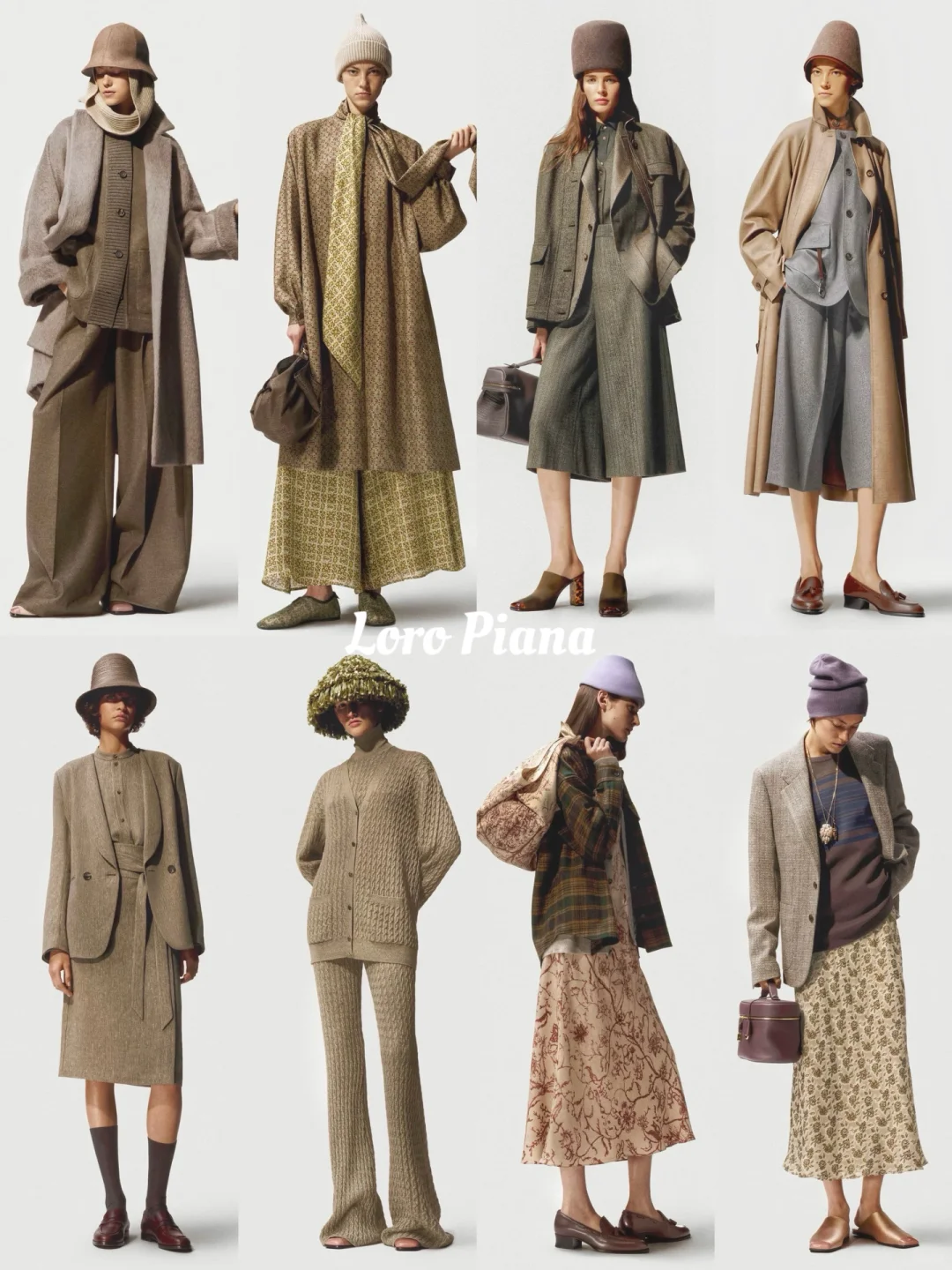Loro Piana|秀场穿搭