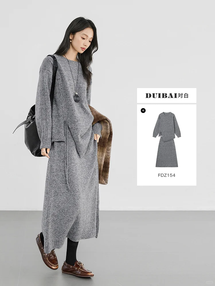 对白DUIBAI｜不对称造型套装