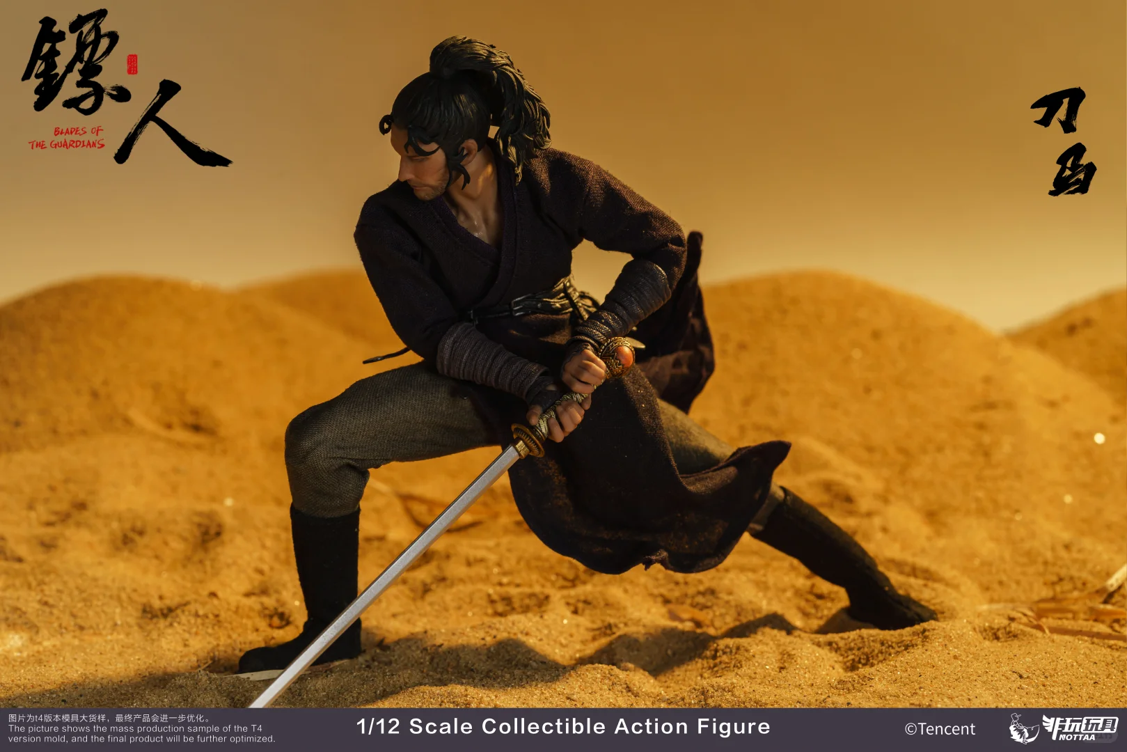 刀马胶法版今晚开售