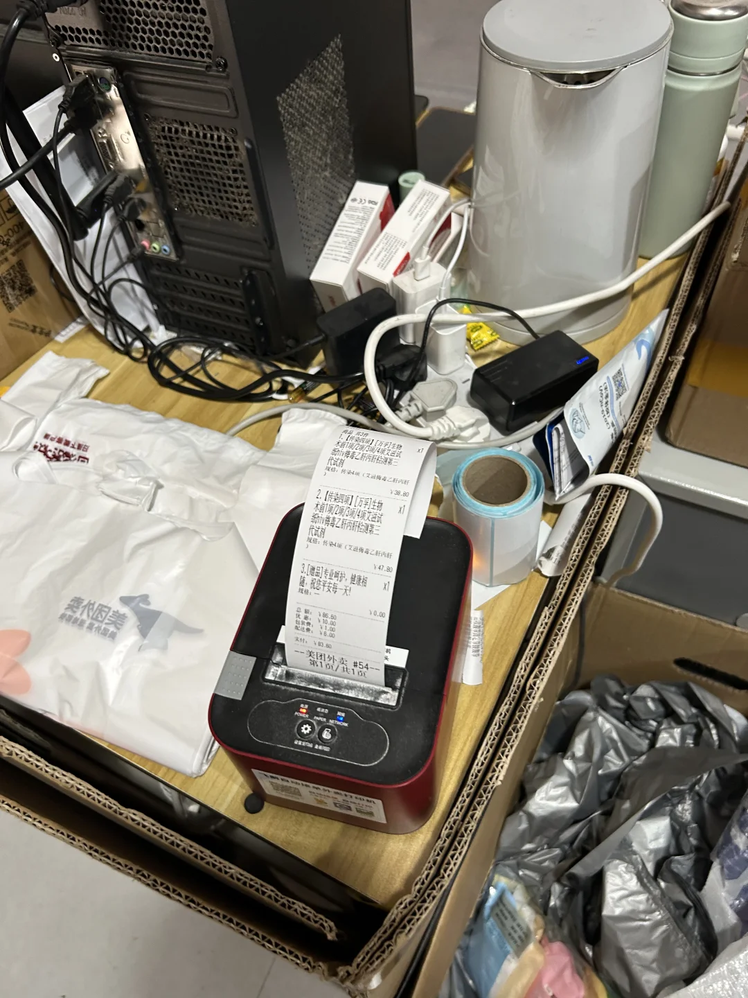 人永远赚不了认知以外的钱