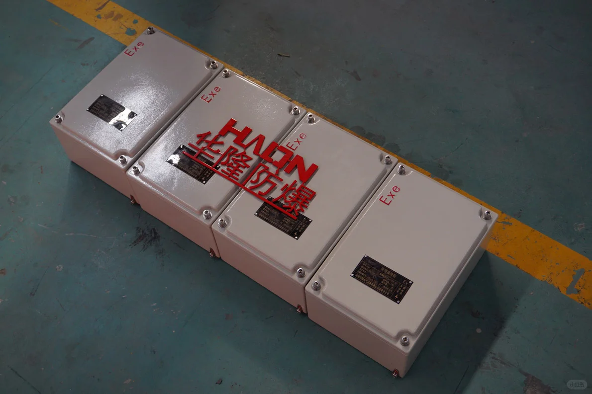 电气防爆接线箱：工业安全新卫士