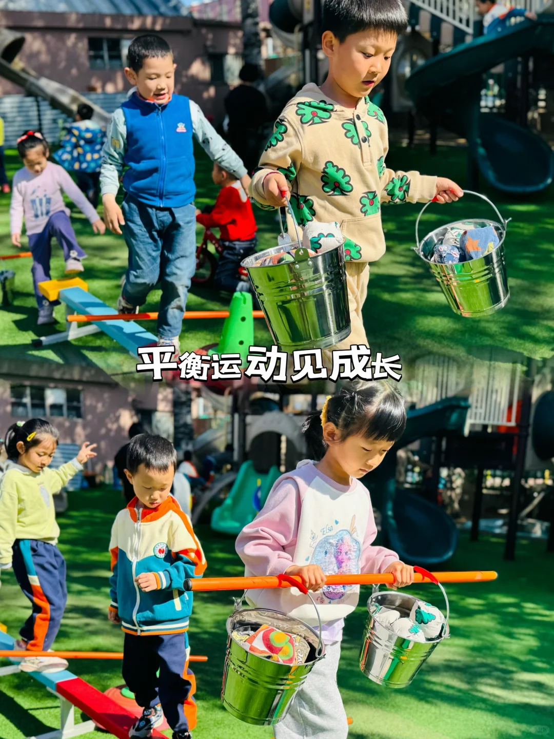 唐山牛苹果幼儿园户外区域大揭秘|解读平面