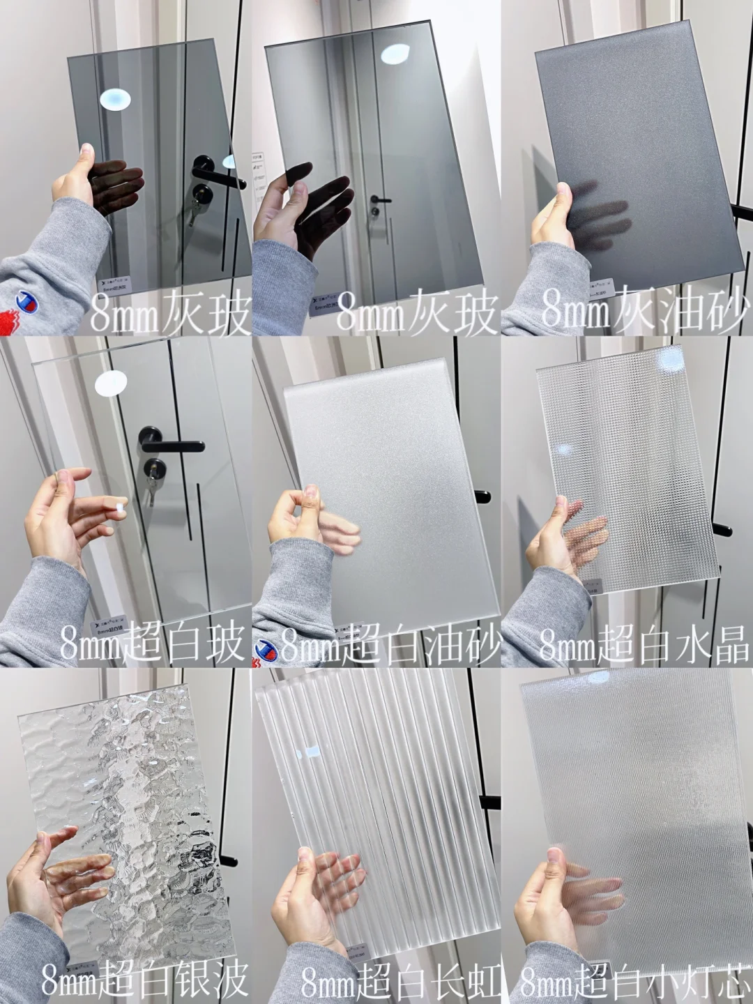 快看?有你喜欢的艺术玻璃嘛