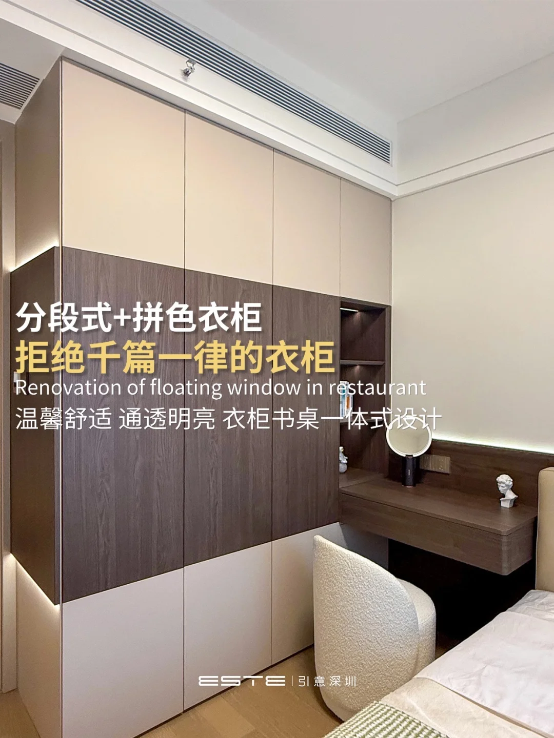 免拉手拼色衣柜竟然那么漂亮实用