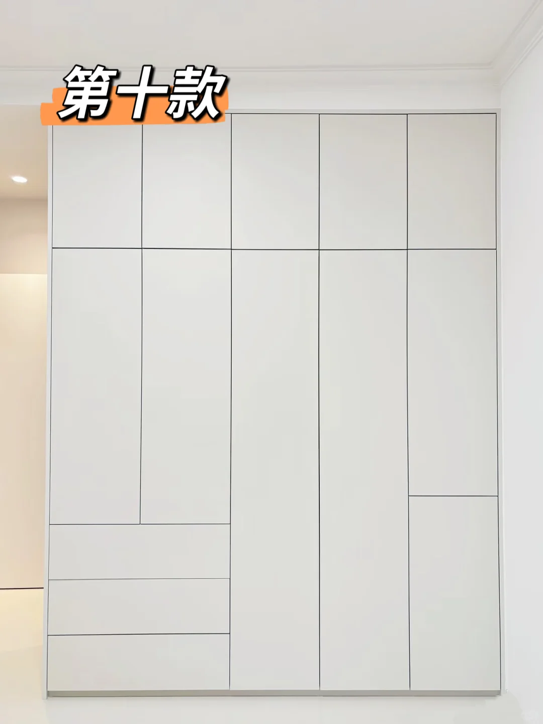 10款超实用分段式衣柜|附内部结构图