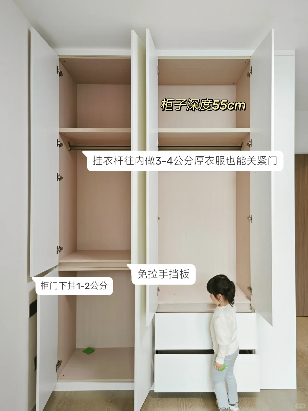 超火?的分段式衣柜设计+内部详细尺寸