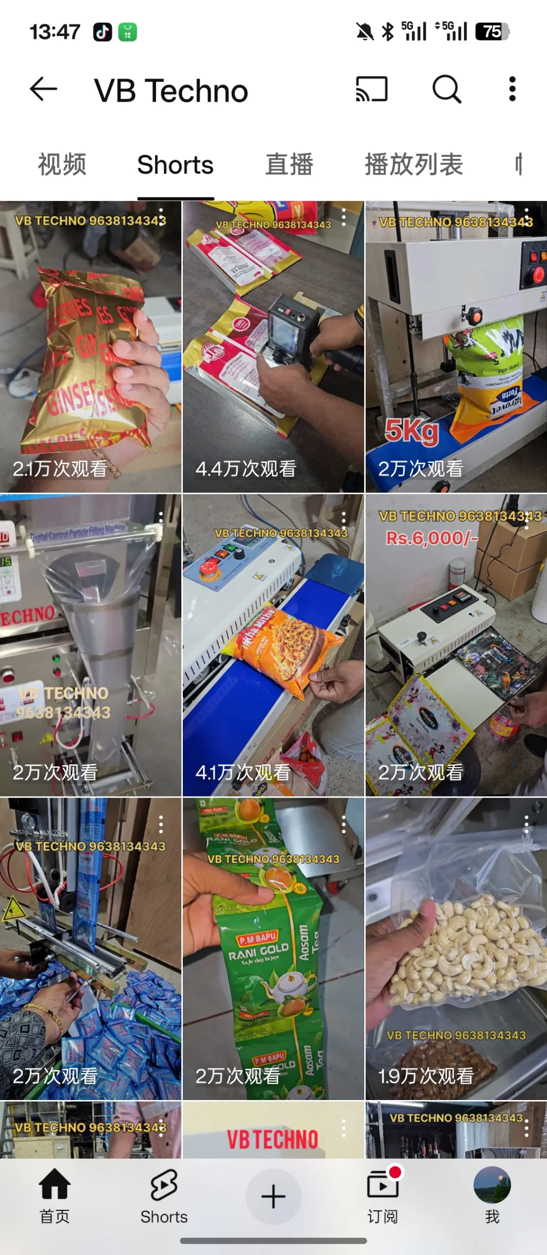 包装机发YouTube，一条视频300条客资