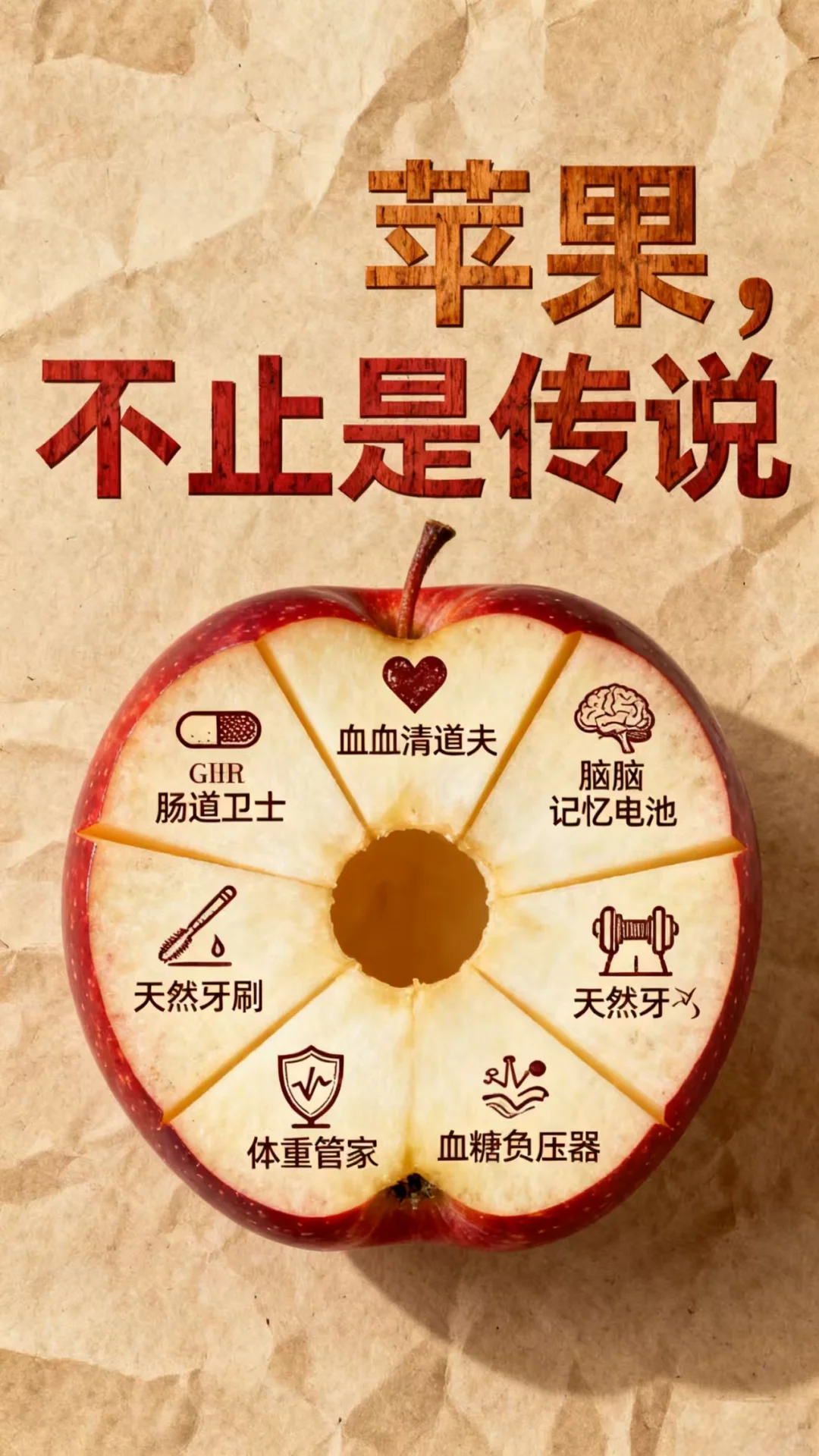 它才是水果“六边形战士”！ 你吃对了吗？