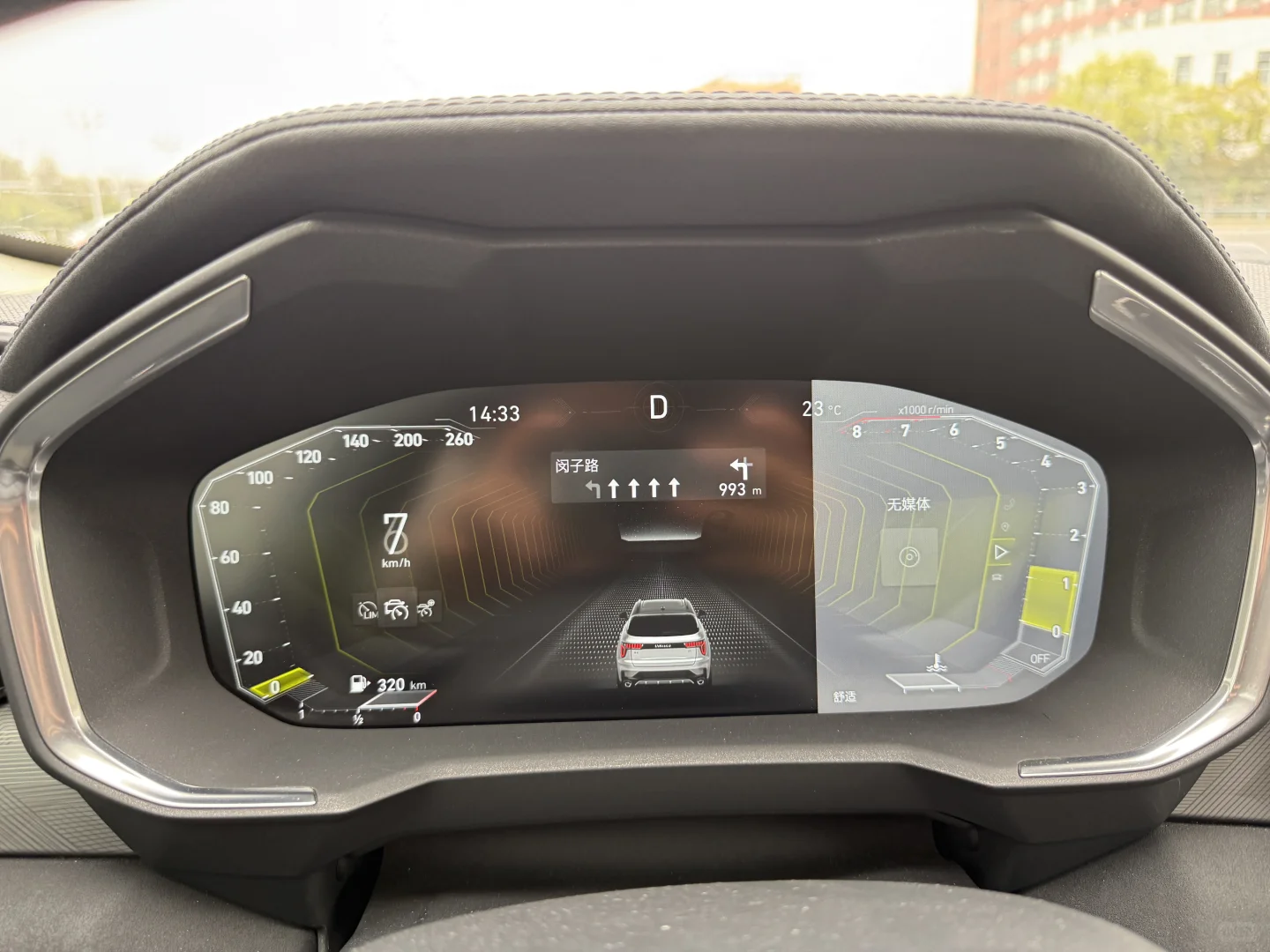 领克 01 仪表盘花屏