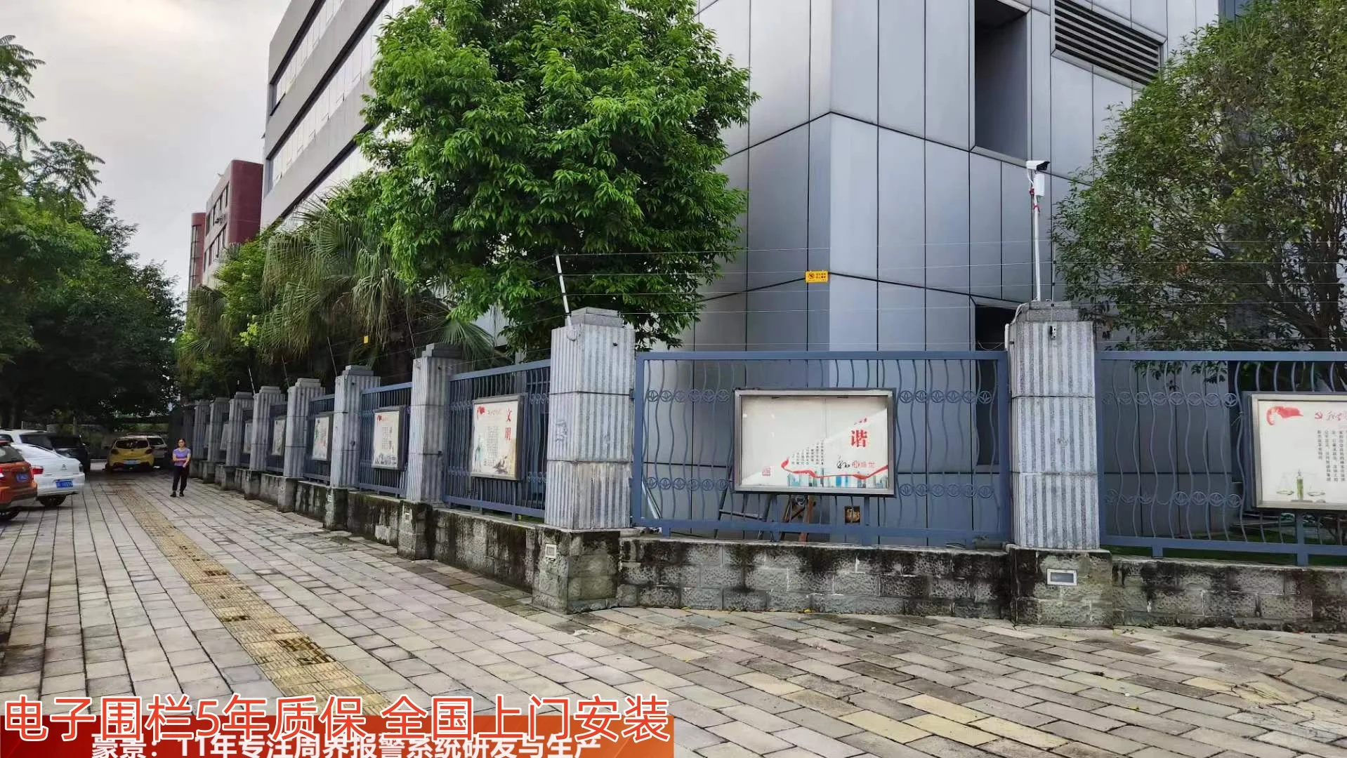 广州电商物流园脉冲周界电子围栏厂家有哪些