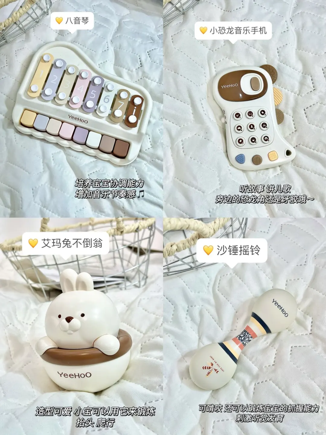 宝妈狂喜！选对宝宝玩具能玩一整天！！