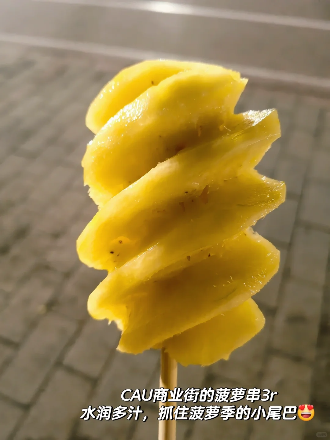 【CAU水果集】所以大家都在吃什么水果?