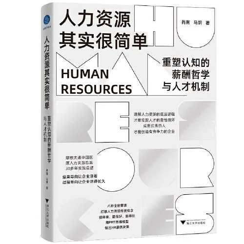 有营养的供应链书籍推荐(随本人阅持续更新)