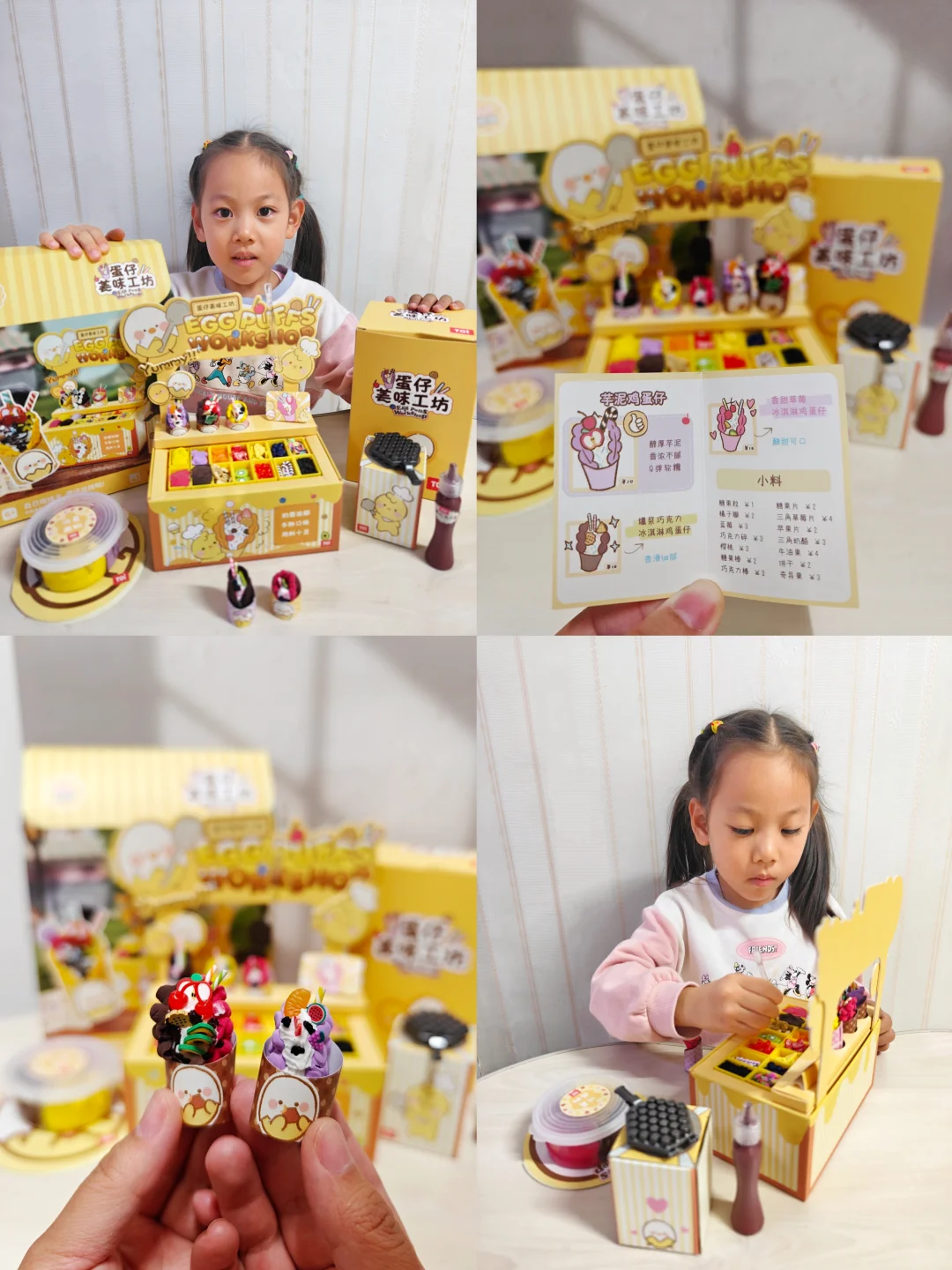 双十一玩具攻略❗闭眼入的6款手工礼盒