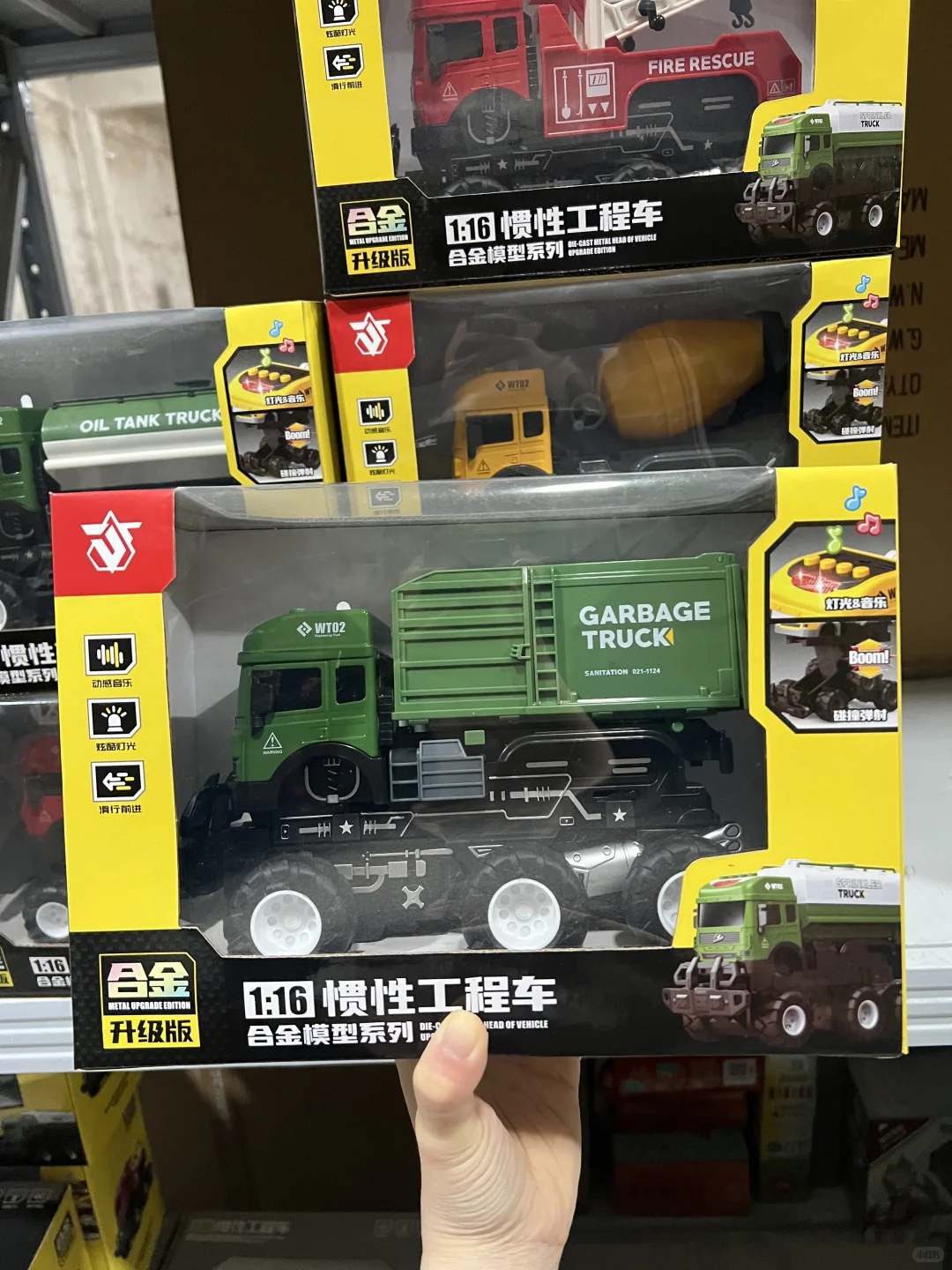 清货！惯性工程车剩5盒！一盒15清走！