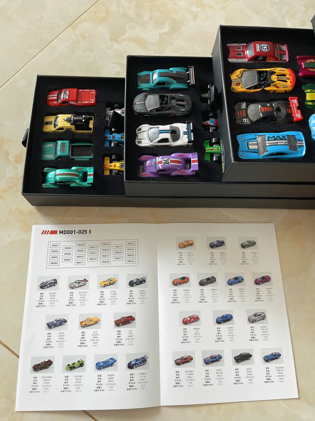 这简直不要太酷～100辆合金车车