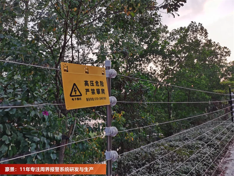 安全升级！电子围栏安装工程揭秘?