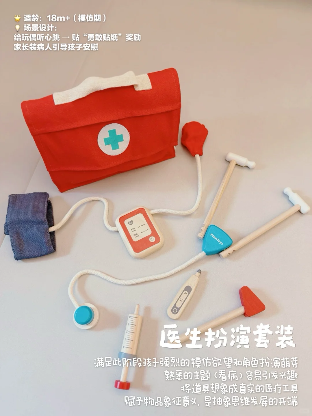 能救一个是一个！1岁+爱玩的木质玩具合集