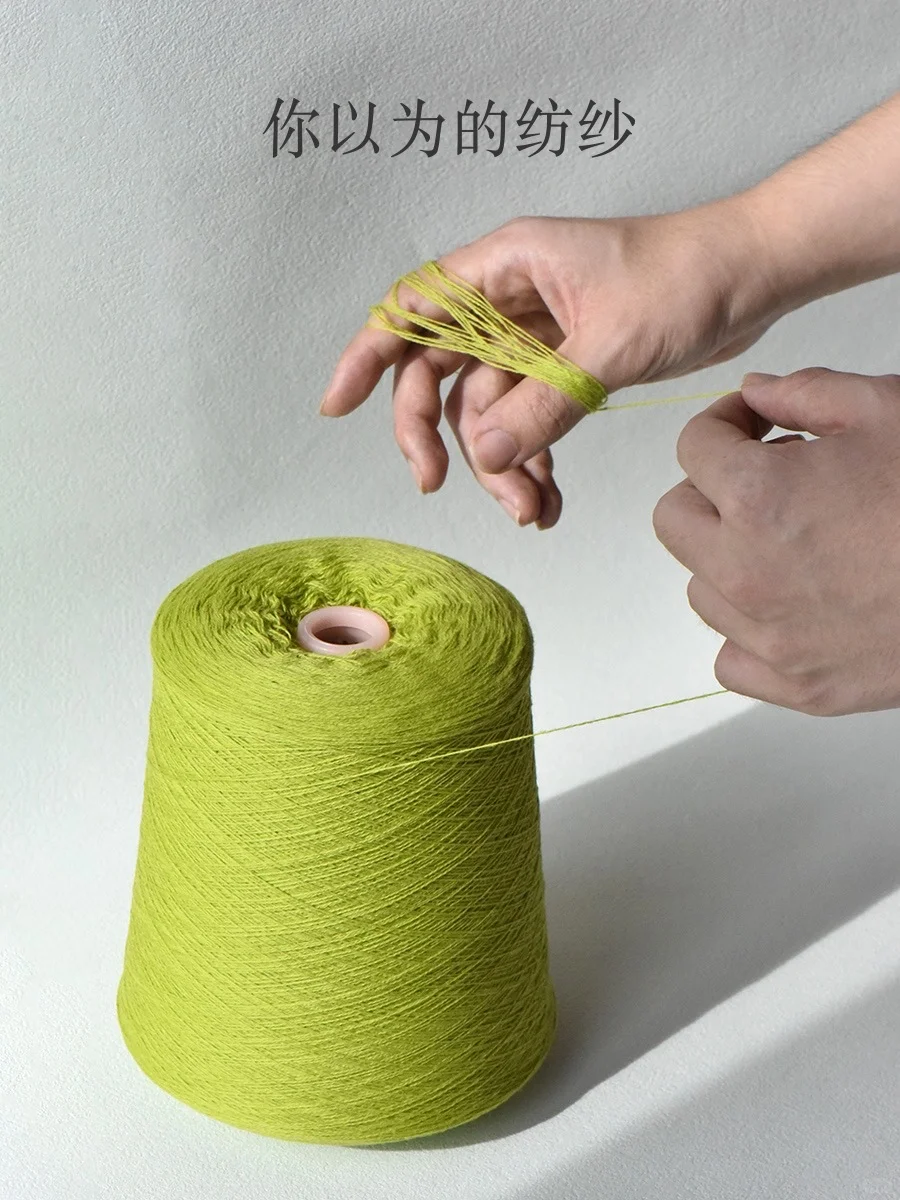 A面 vs B面 —— 纱线背后的精密世界