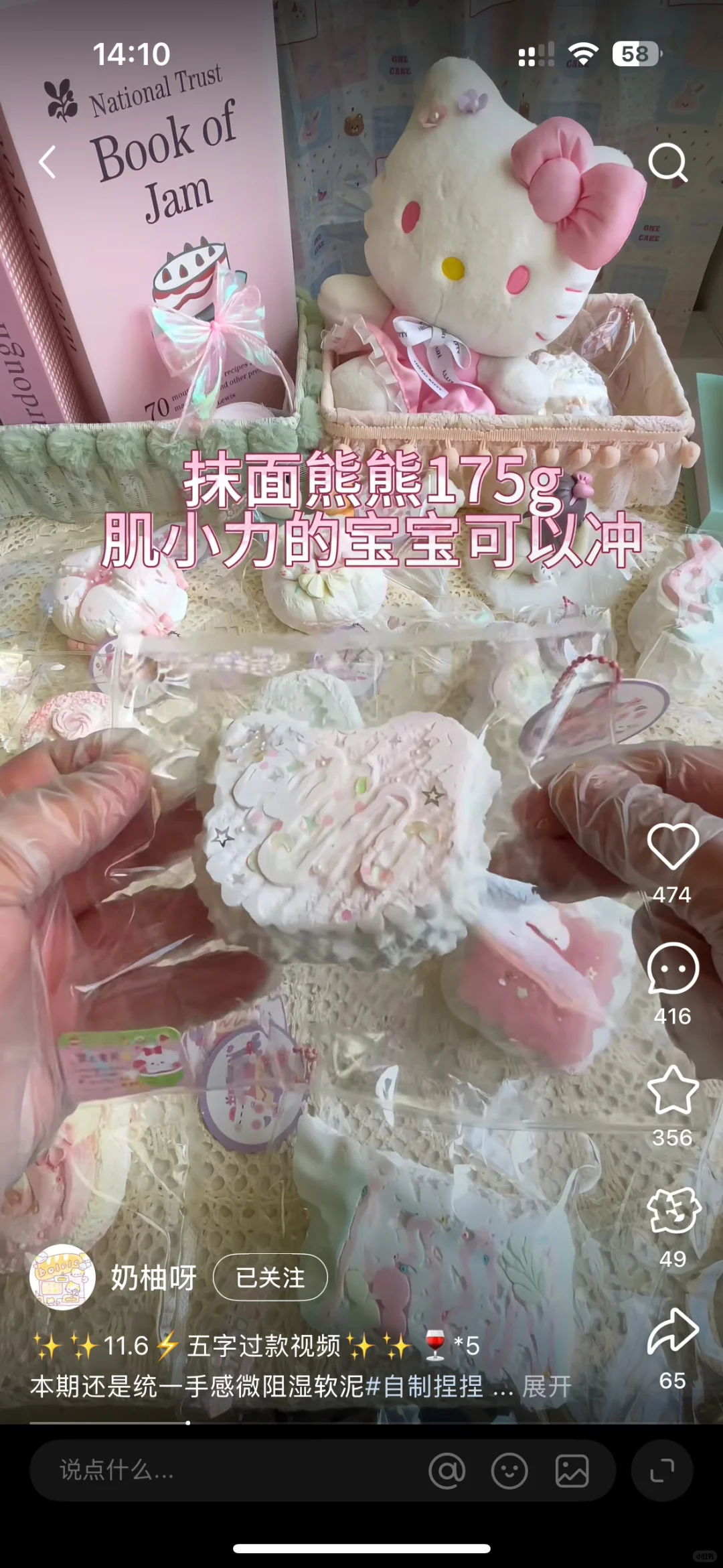 嗯？这小羊也太可爱了吧！