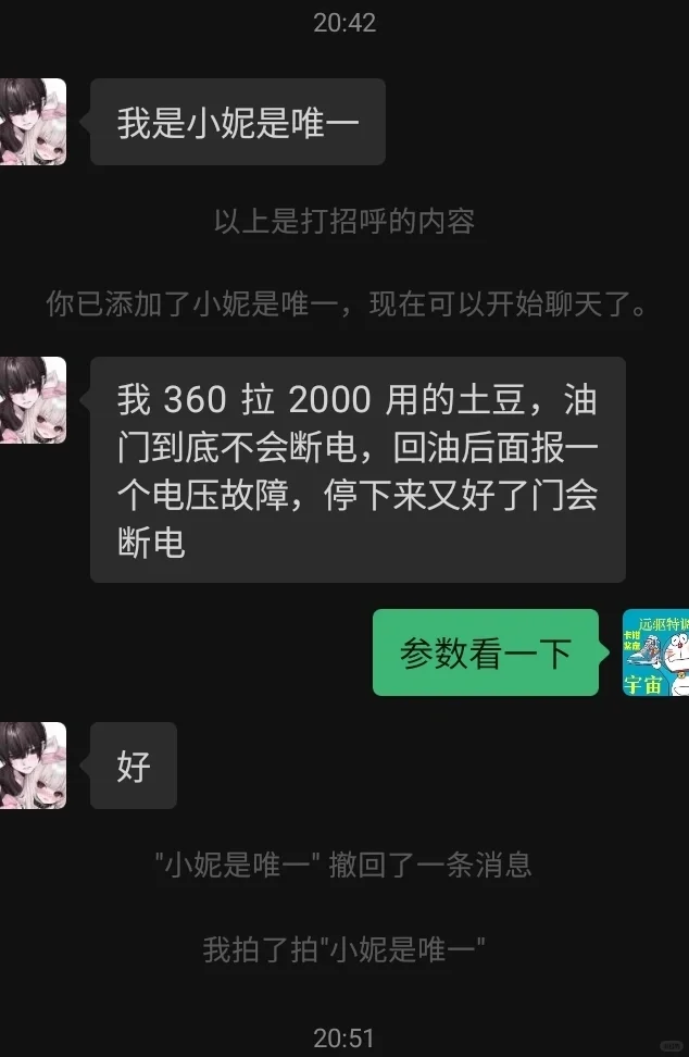 宇宙动力特调远驱72360好评
