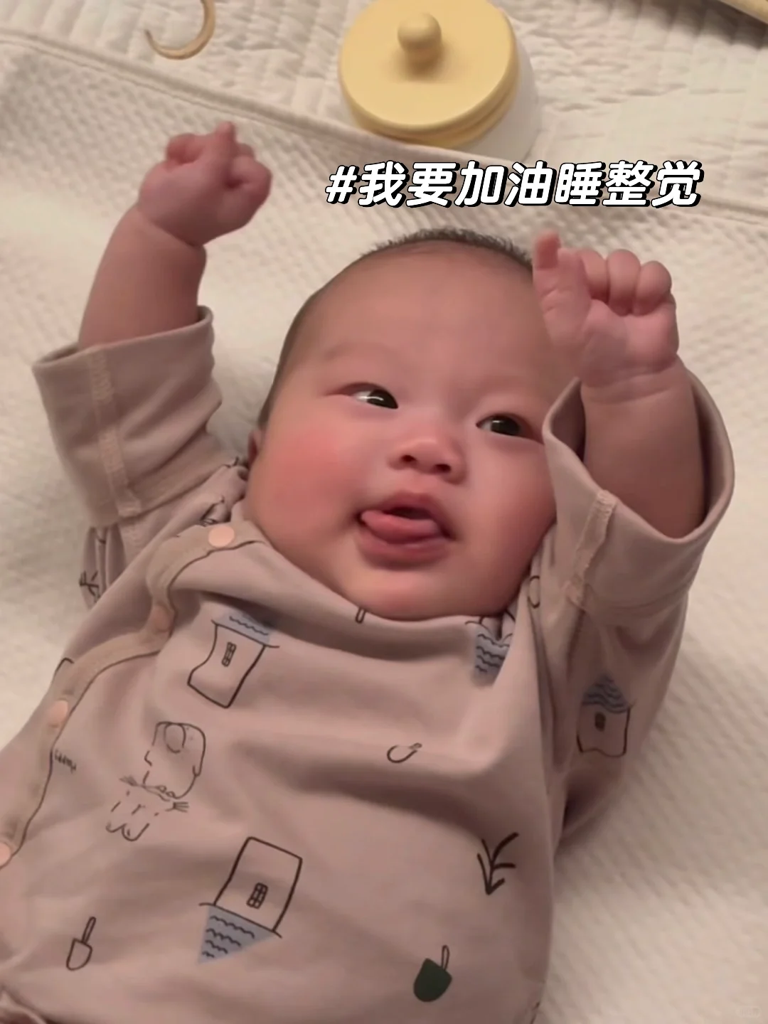 宝宝好物分享｜玩具已备好，宝宝请就位！