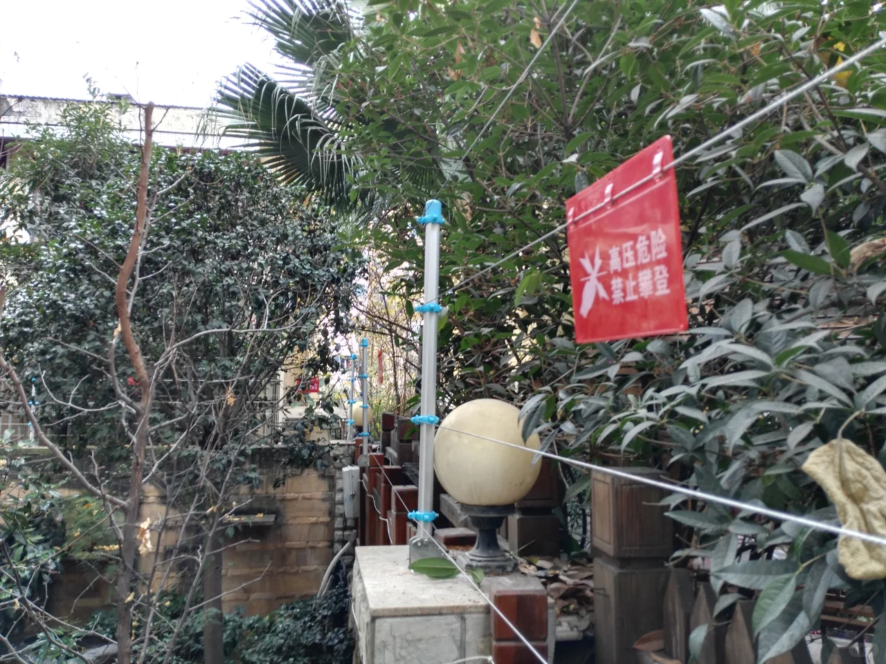 安装电子围栏系统的重要性?