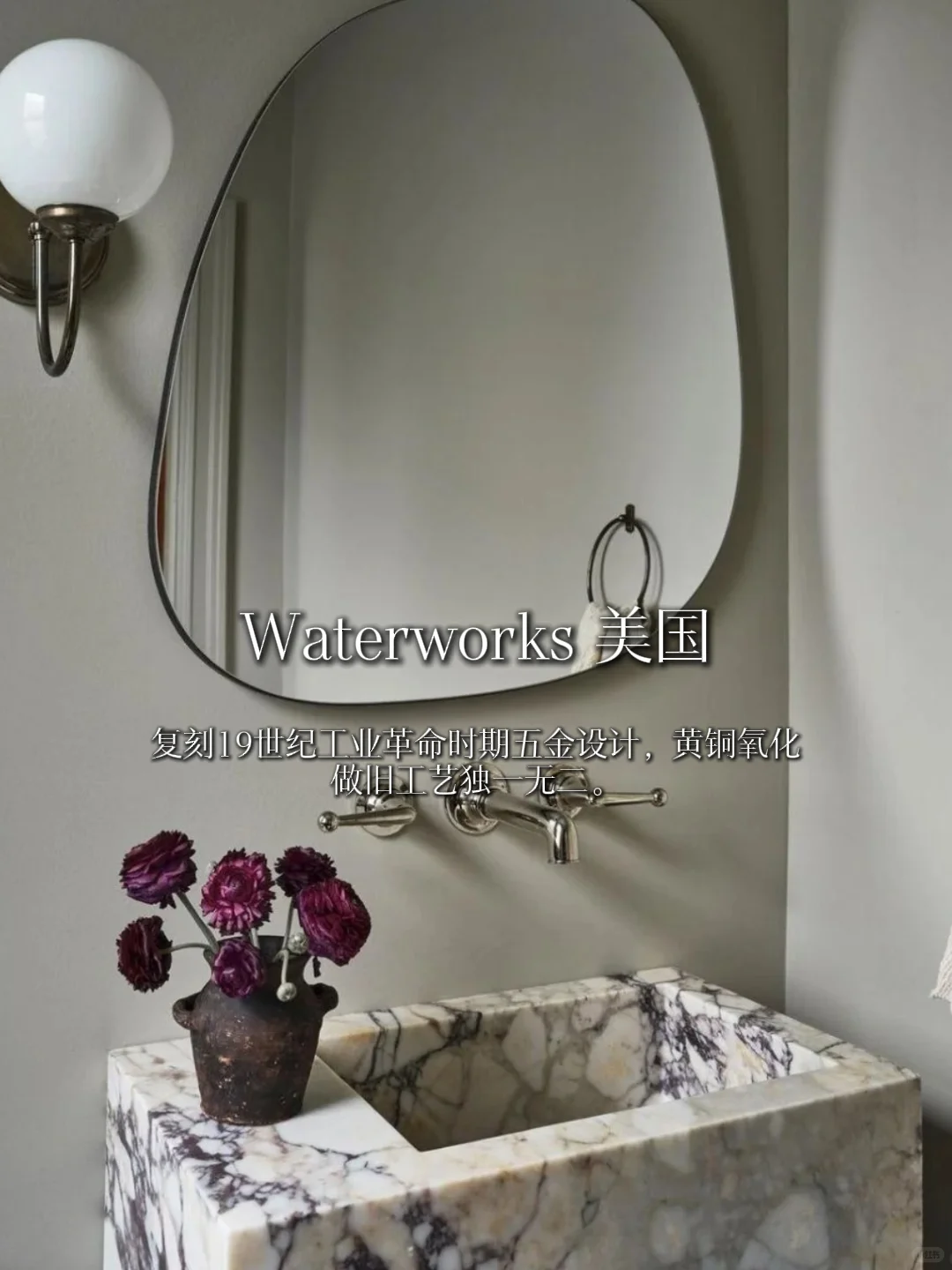 DeepSeek评全球十大卫浴五金品牌