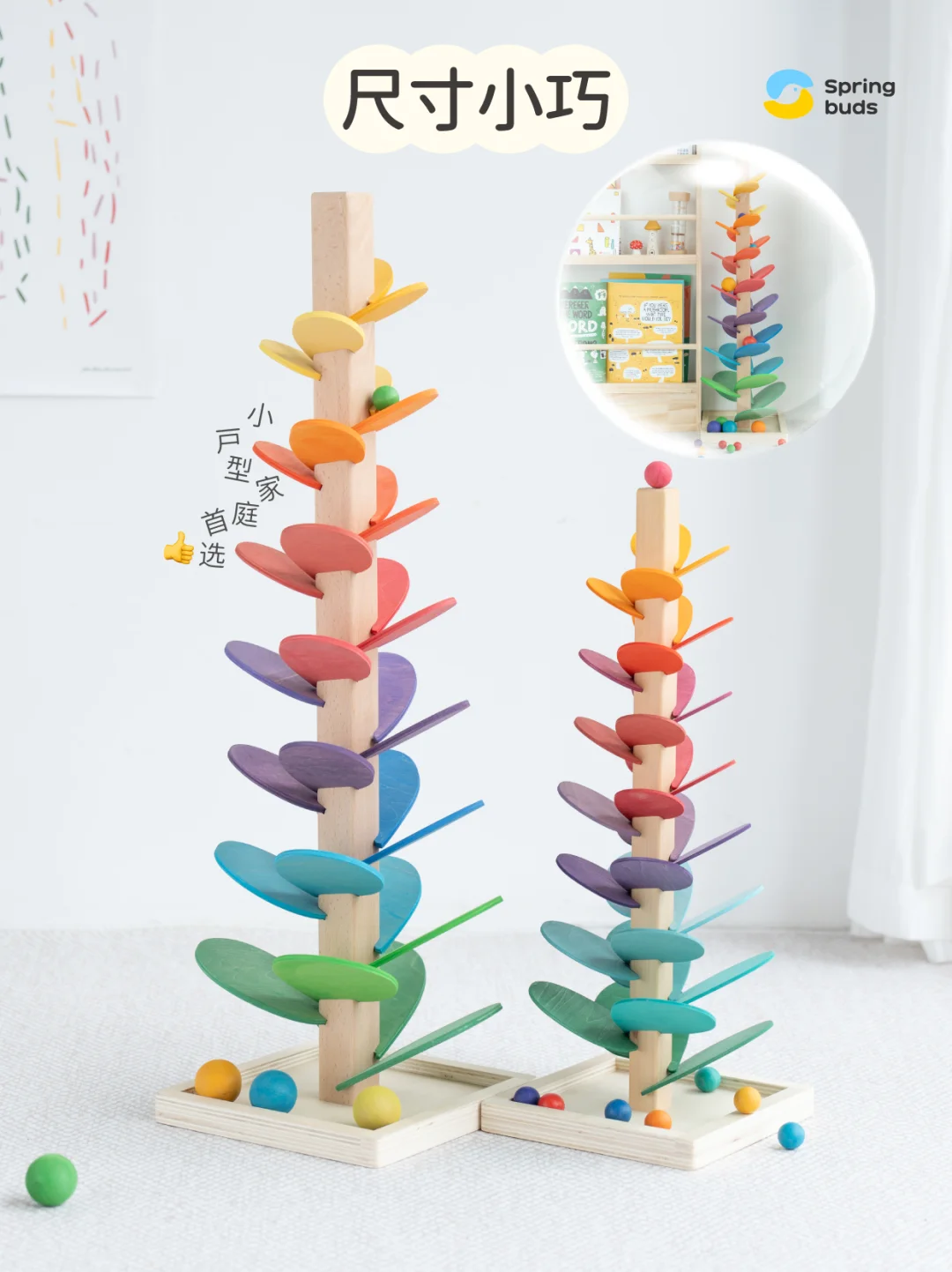 ?彩虹音乐树挑选攻略指南～