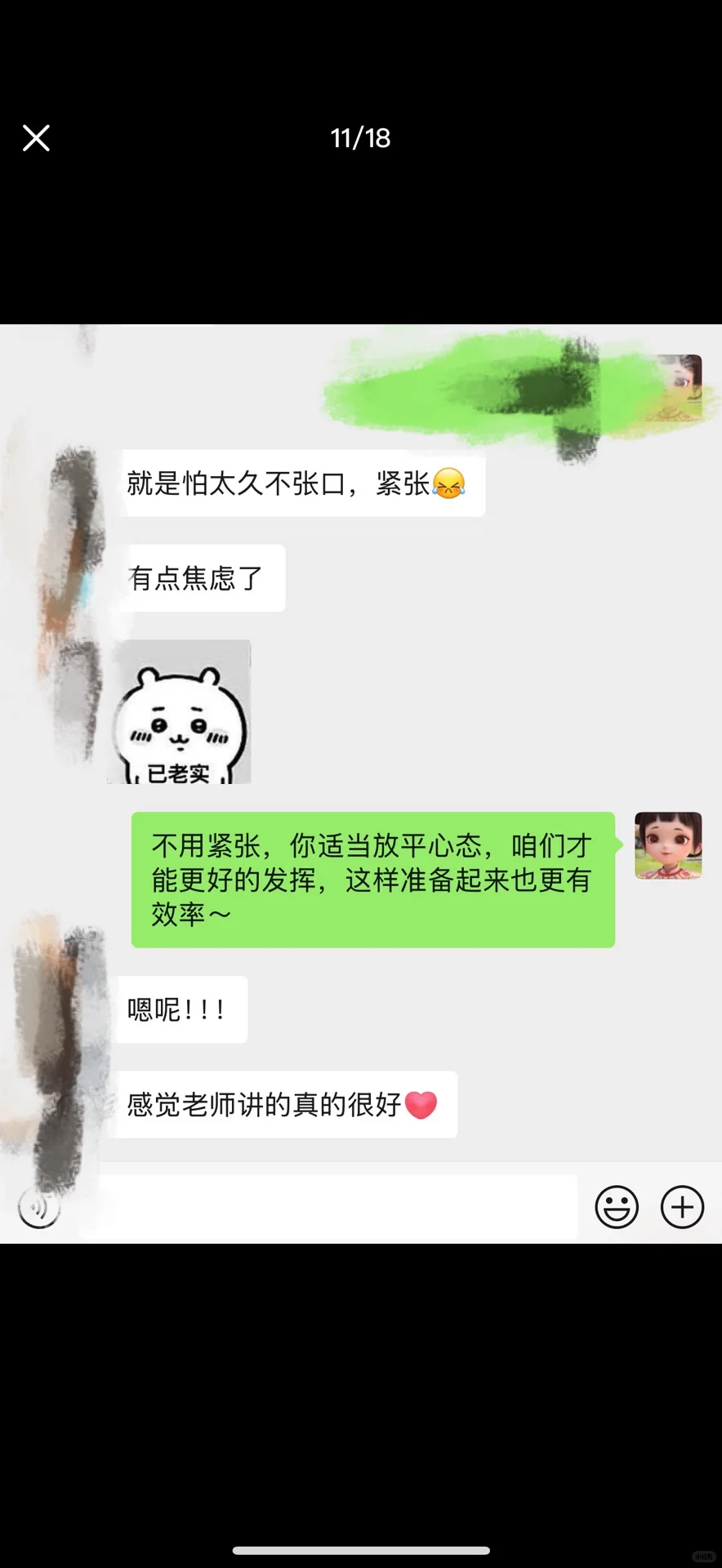 山东专额打破信息差！交通局面谈模板来喽?