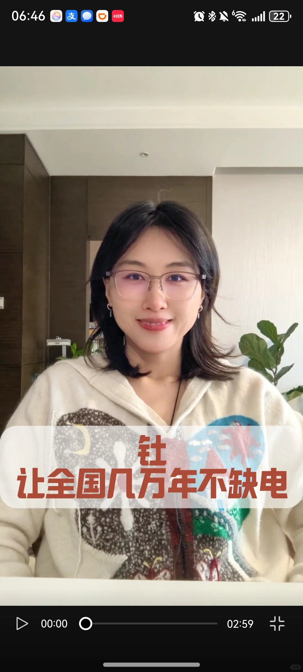 钍让全国几万年不缺电！