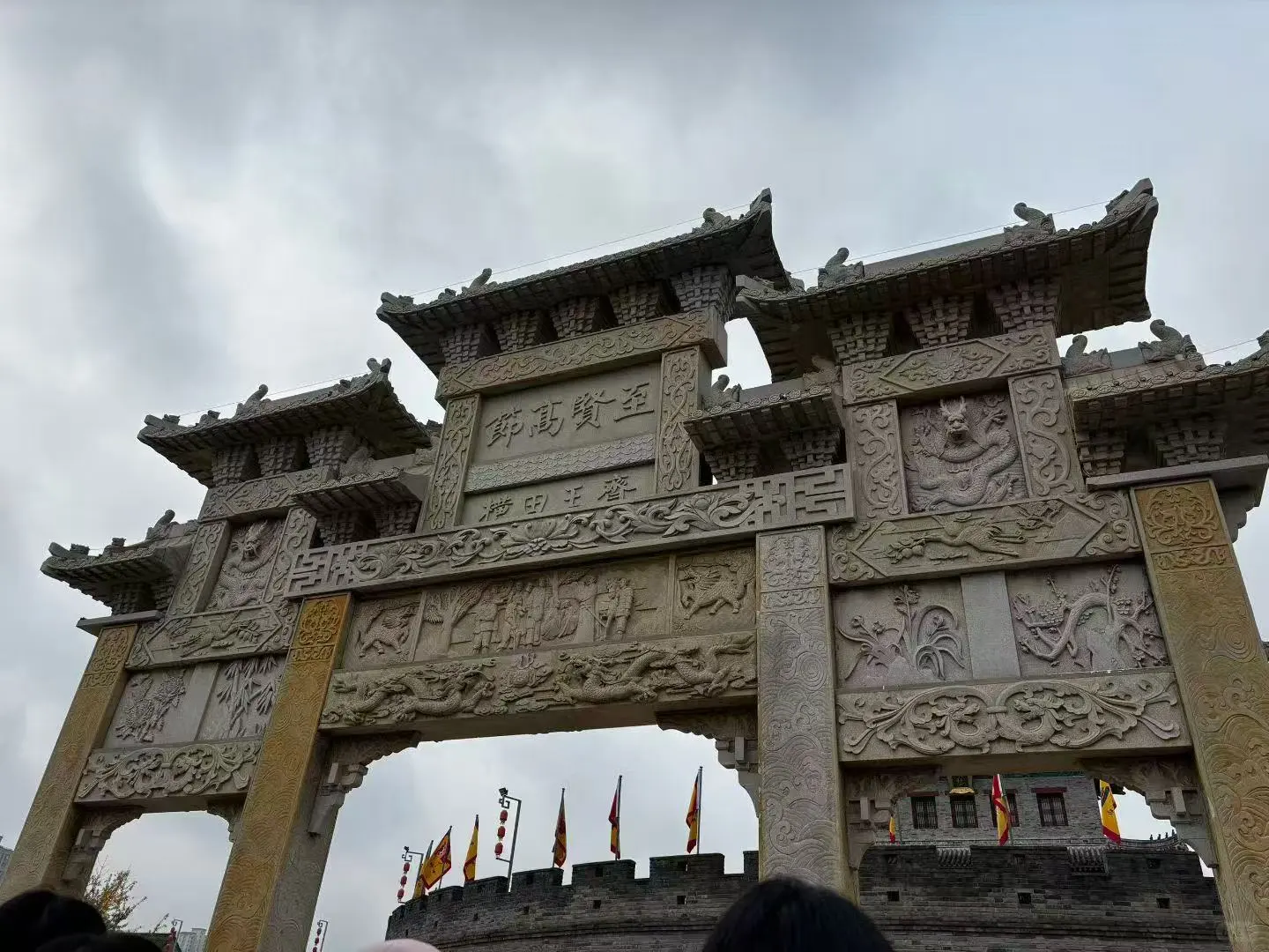 ?变革者之周研学之旅：山东青岛