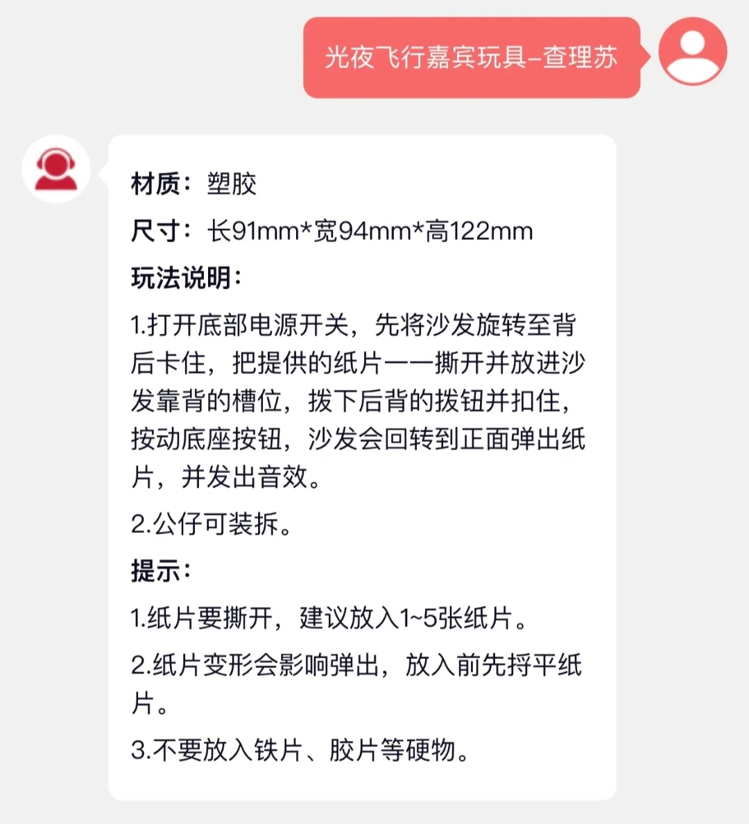 明天肯德基联动玩具就上线咯