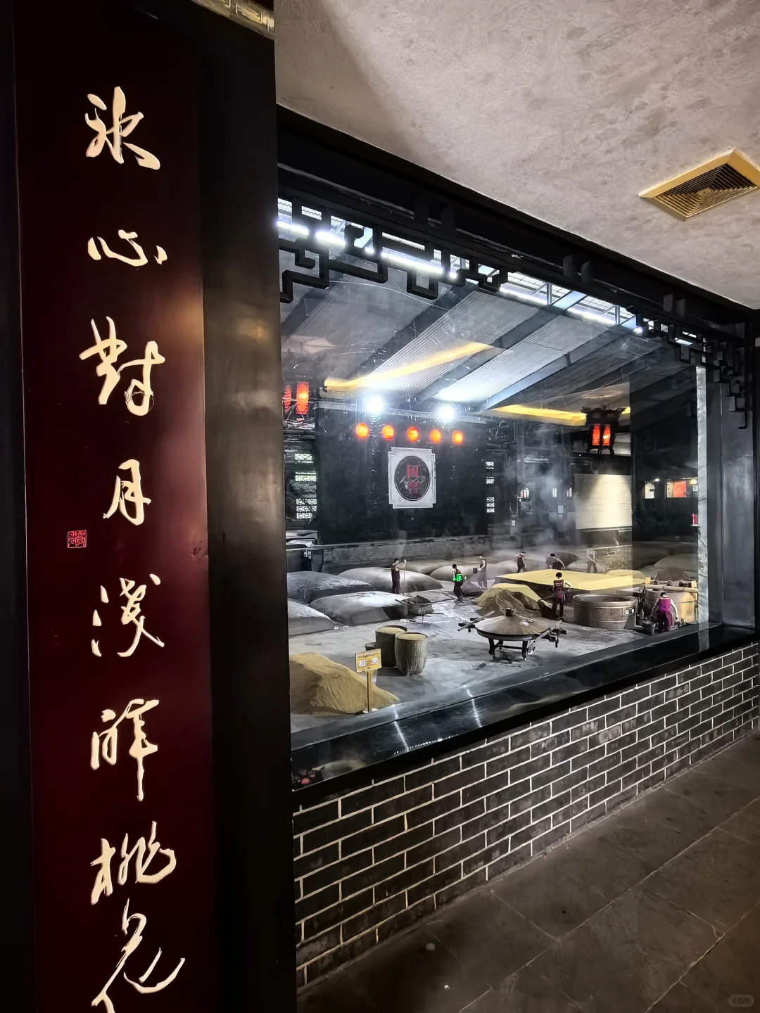 长江黄河自驾day27