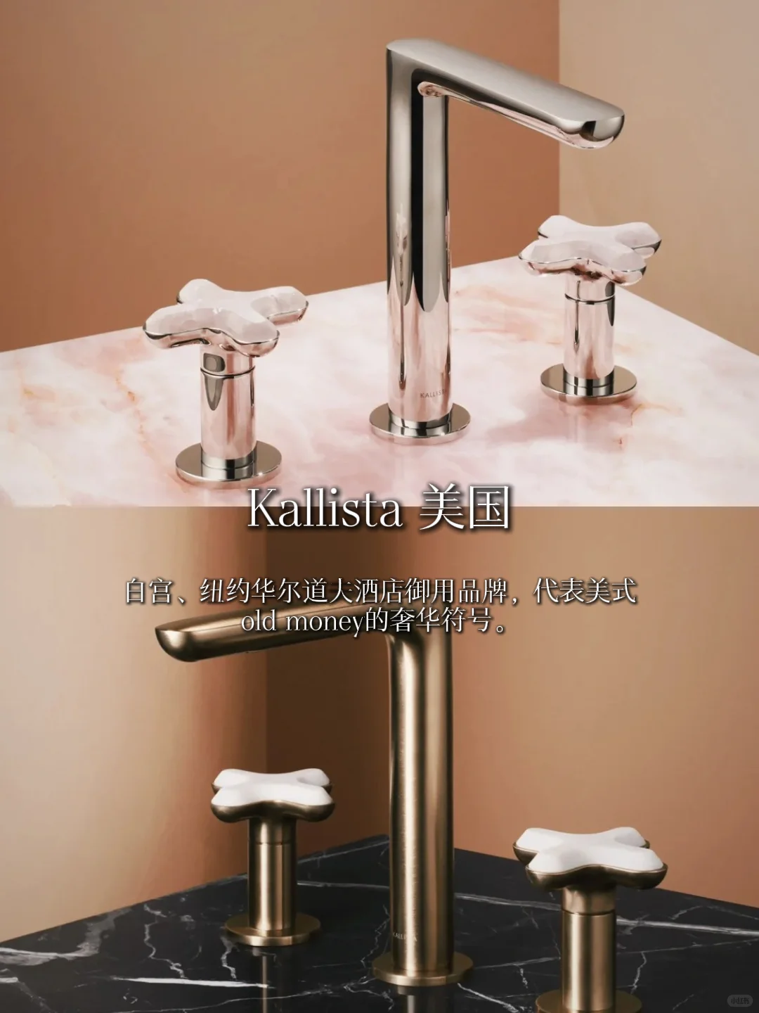 DeepSeek评全球十大卫浴五金品牌