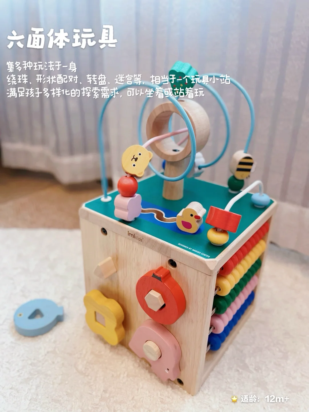 能救一个是一个！1岁+爱玩的木质玩具合集
