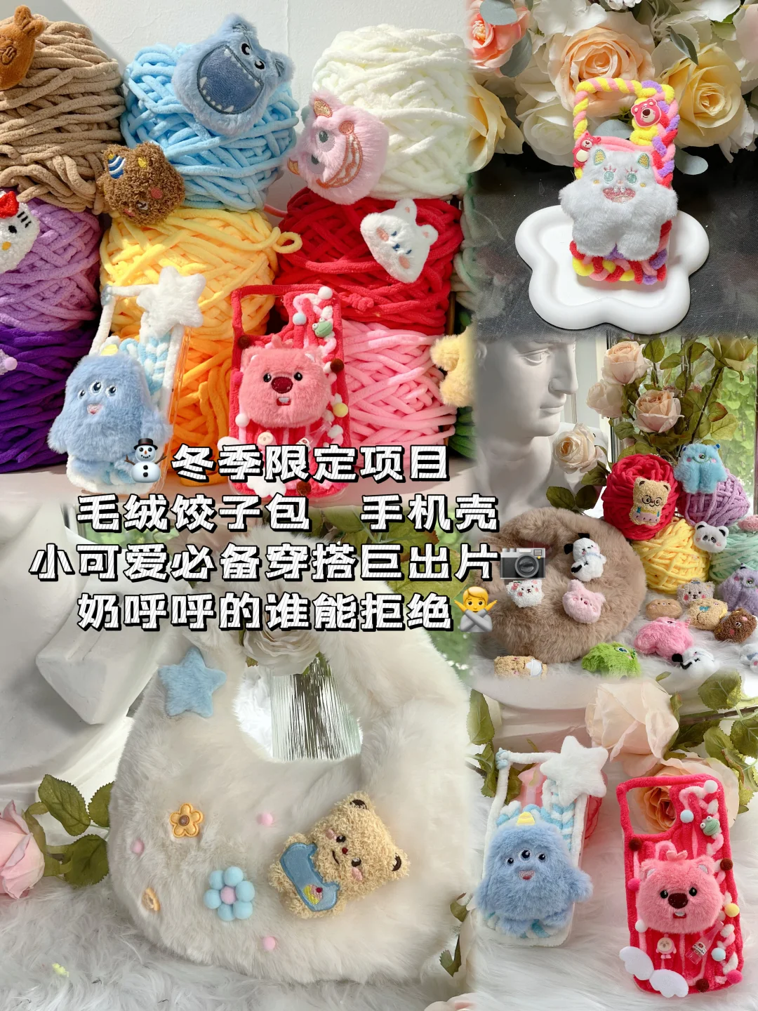 保定｜性价比最高的DIY手作店??