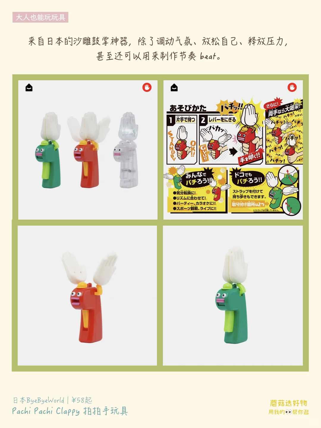 给小朋友幼稚，给大人刚刚好的8个玩具