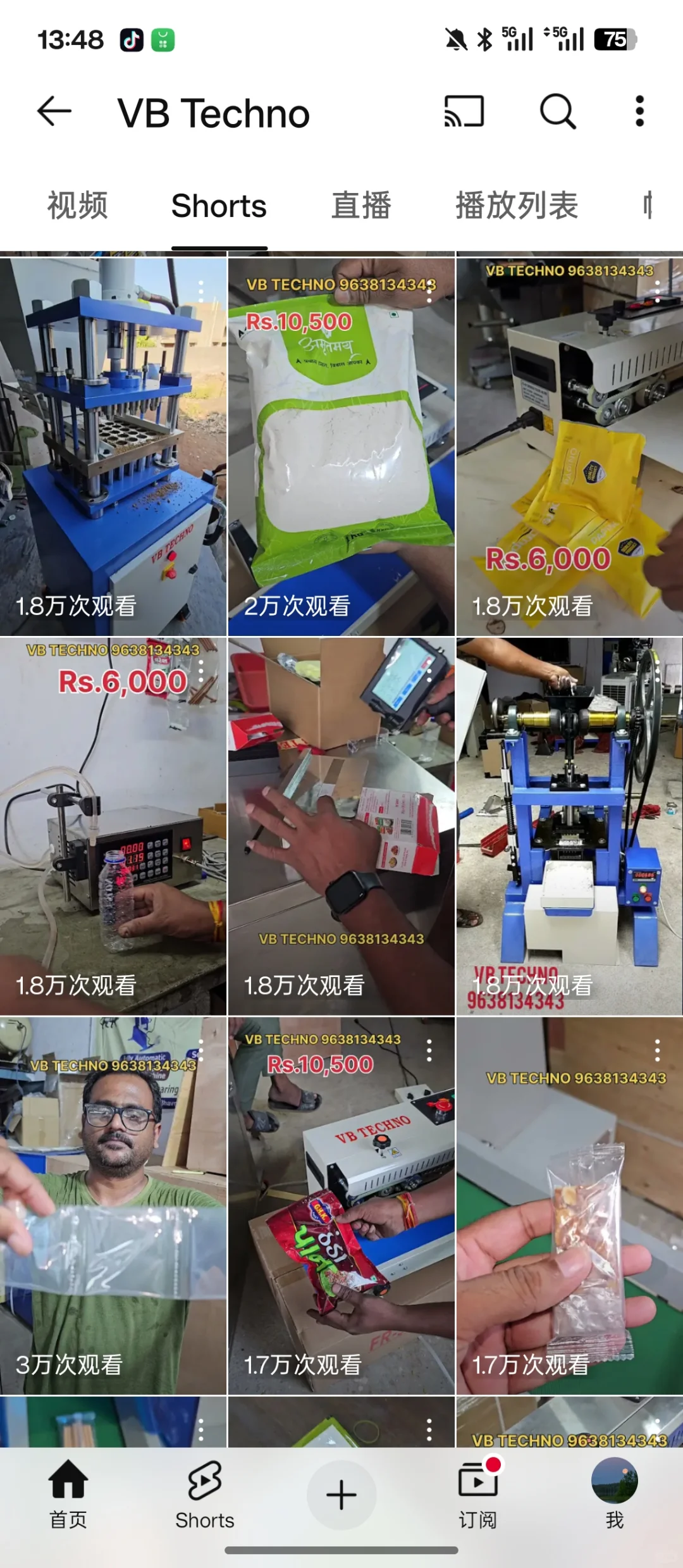 包装机发YouTube，一条视频300条客资