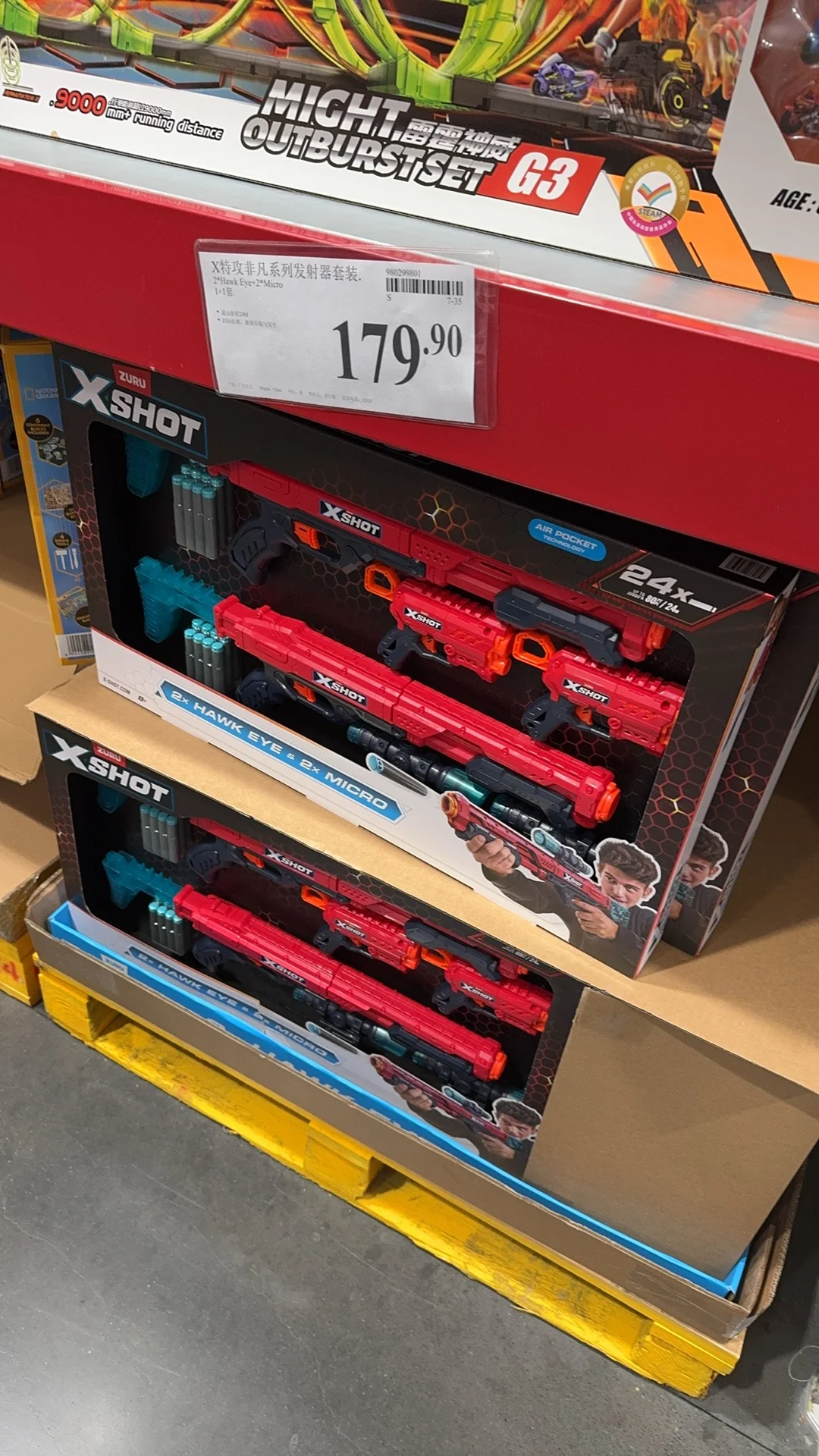 今天是来采购玩具的