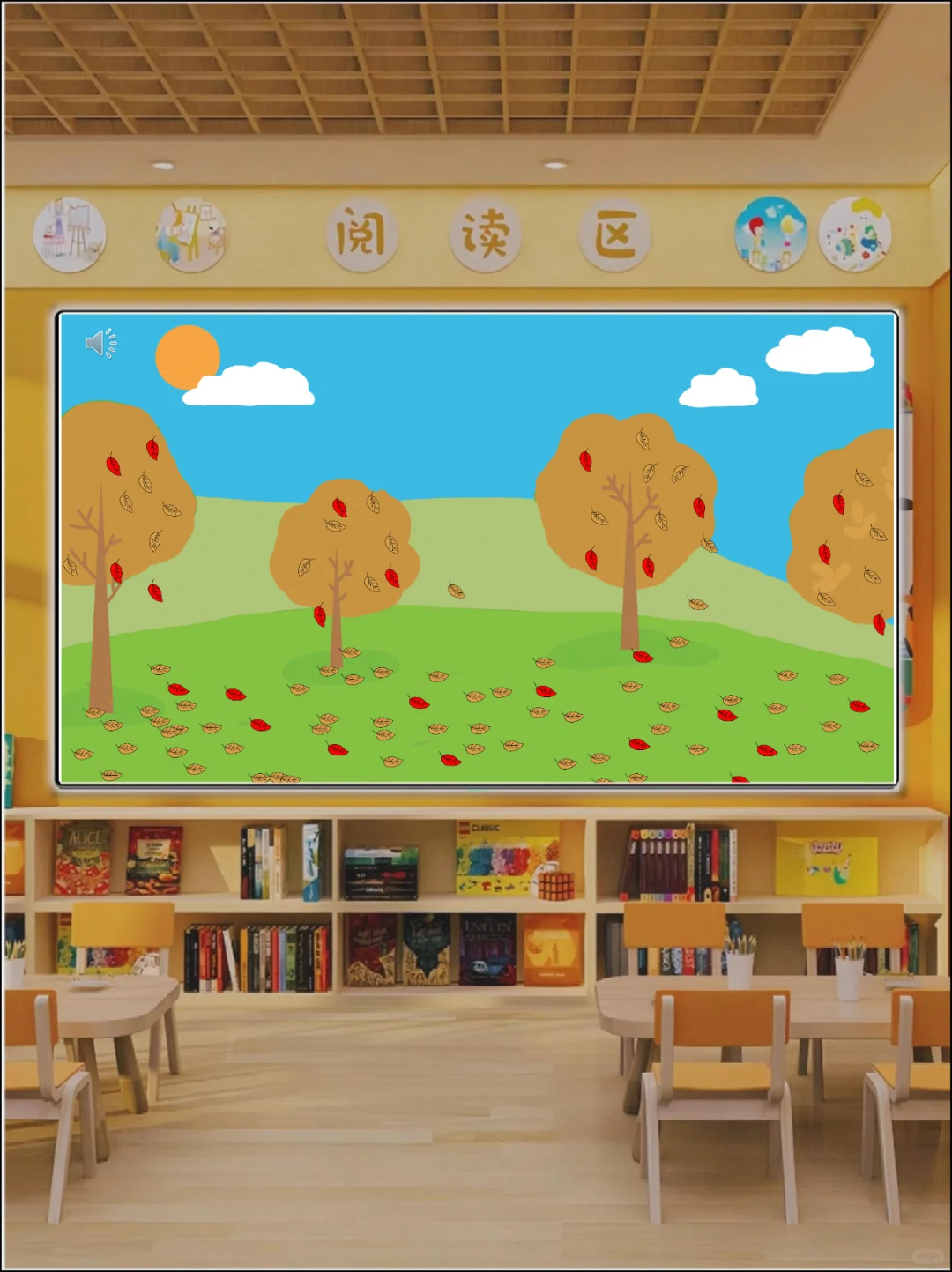 ?最近很火的语言公开课《我眼中的秋天》