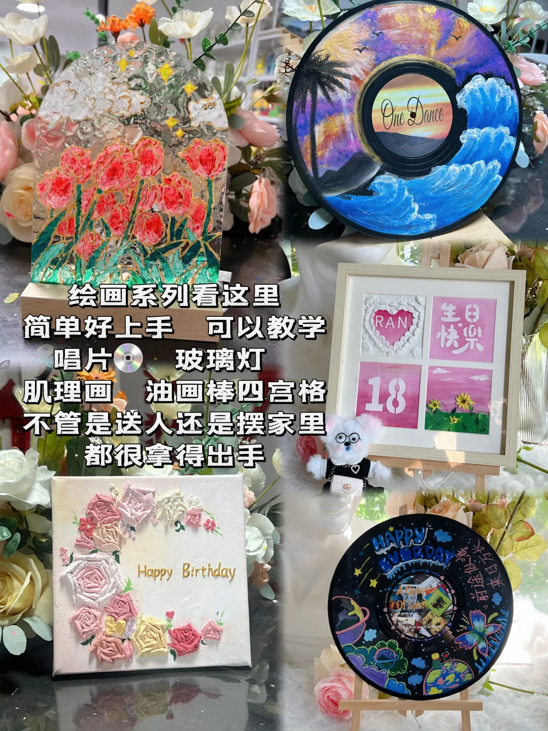 保定｜性价比最高的DIY手作店??